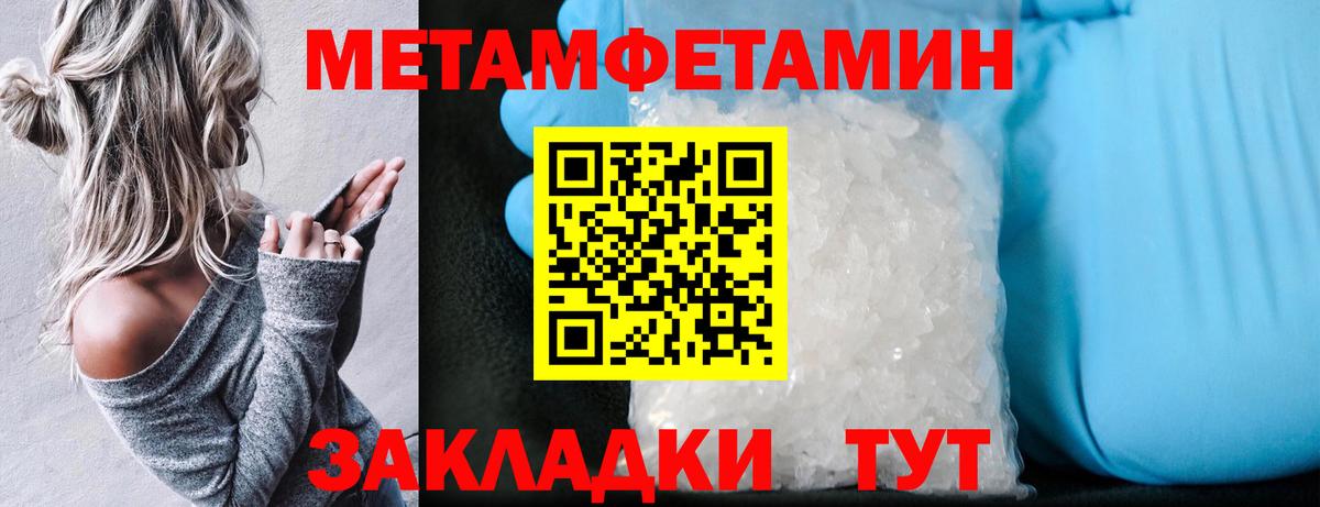 АМФ Premium Красноармейск