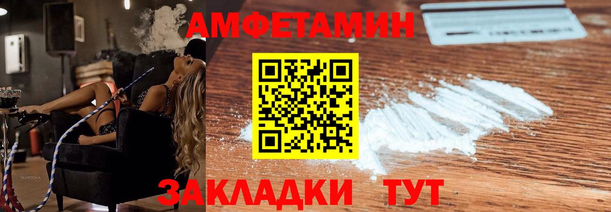 ссылка на мегу онион  Вход с VPN  Красноармейск  Амфетамин 97%  АМФЕТАМИН 