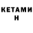 Кодеиновый сироп Lean Purple Drank HannahJade 07