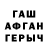 Меф мяу мяу мука Guran 1182