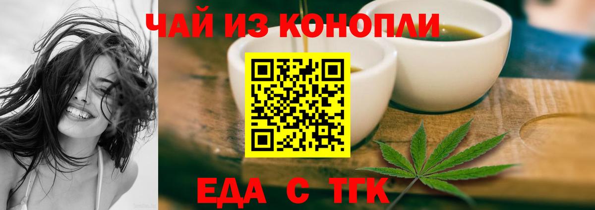 Canna-Cookies марихуана  Вход с VPN  Красноармейск 