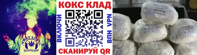 Кокаин Колумбийский  mega рабочий сайт  Красноармейск 