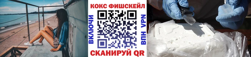 Cocaine 99% Красноармейск
