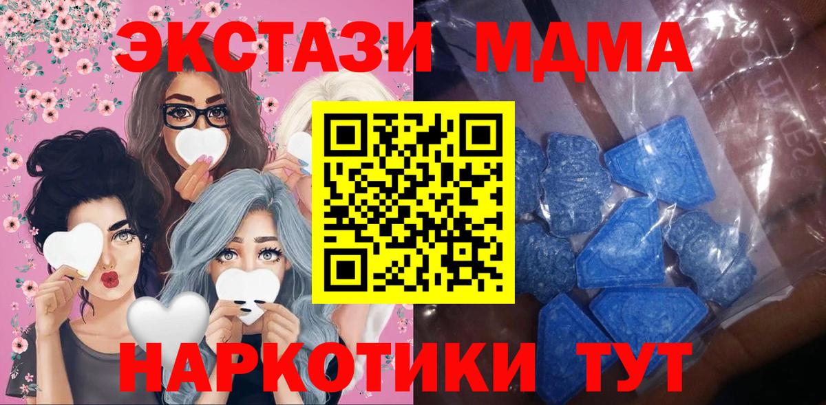 ЭКСТАЗИ louis Vuitton Красноармейск