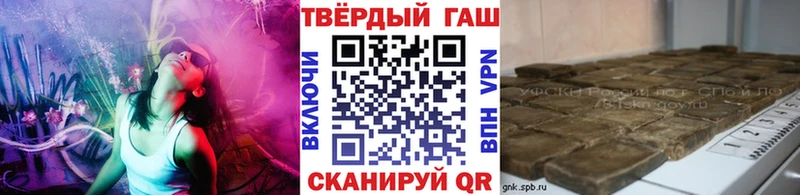 ГАШИШ Premium  Красноармейск 