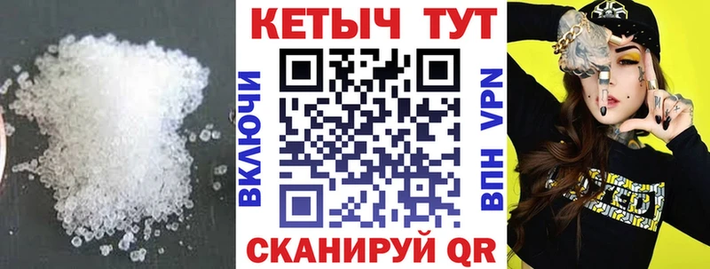 КЕТАМИН VHQ  ссылка на мегу зеркало  Красноармейск  купить  