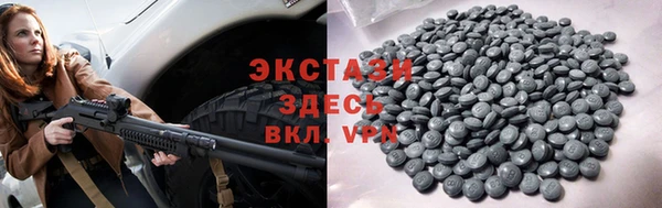 MESCALINE Инта