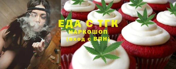 MESCALINE Кинешма