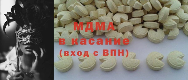 экстази Иннополис