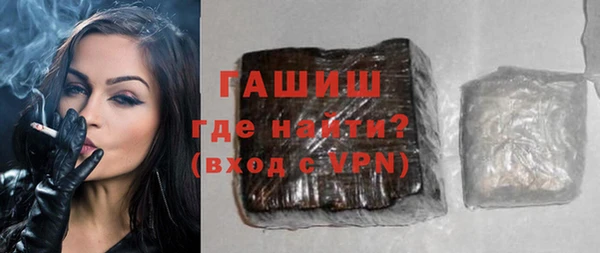 бутик Каменка
