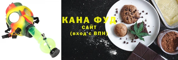 бутик Каменка
