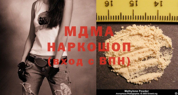 альфа пвп VHQ Инсар