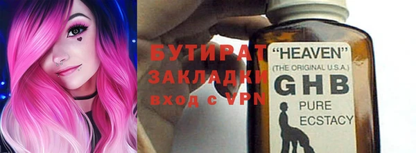бутик Каменка