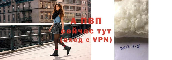 ALPHA PVP Каменногорск