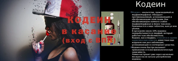 ALPHA PVP Каменногорск