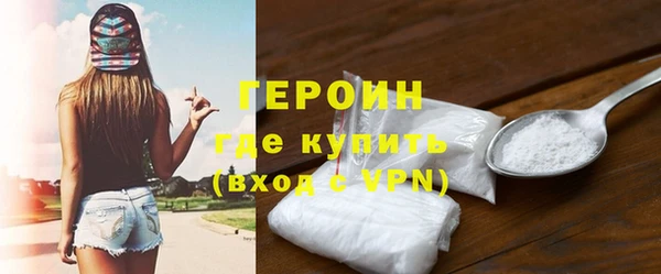 мяу мяу кристалл Каменск-Шахтинский