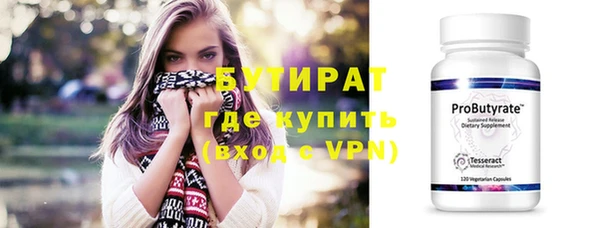 мяу мяу кристалл Каменск-Шахтинский