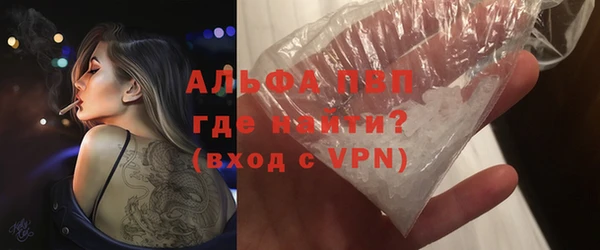 мяу мяу кристалл Каменск-Шахтинский