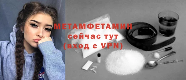 мяу мяу кристалл Каменск-Шахтинский