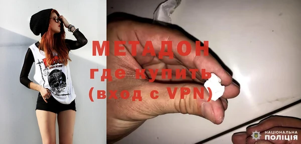 бутик Каменка