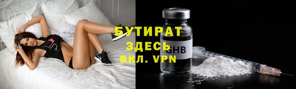 ALPHA PVP Каменногорск