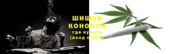 мяу мяу кристалл Каменск-Шахтинский