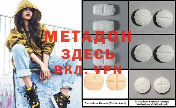 альфа пвп VHQ Инсар
