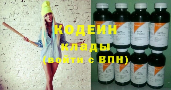мяу мяу кристалл Каменск-Шахтинский