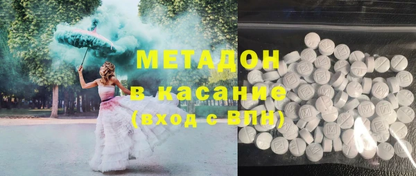 бутик Каменка