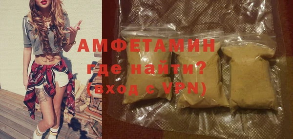 ALPHA PVP Каменногорск