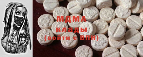 мяу мяу кристалл Каменск-Шахтинский
