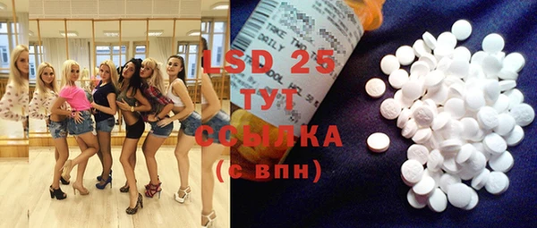 MESCALINE Кинешма