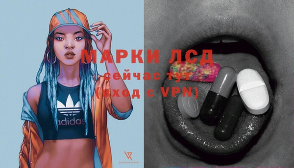 ALPHA PVP Каменногорск