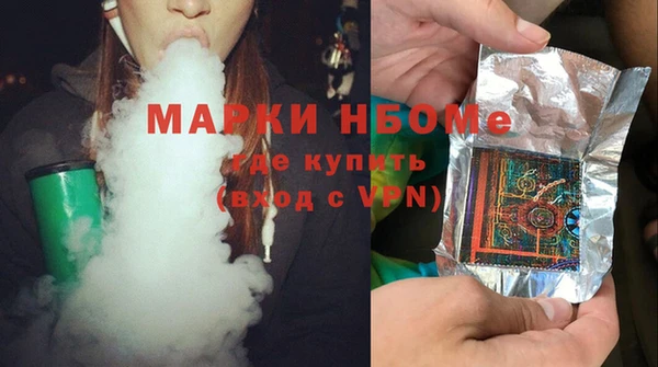 ALPHA PVP Каменногорск