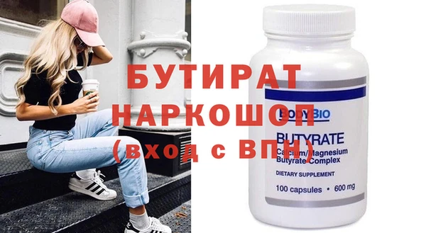 мяу мяу кристалл Каменск-Шахтинский