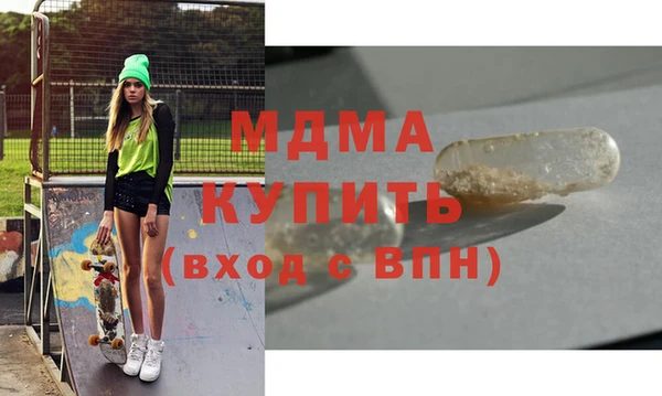ALPHA PVP Каменногорск