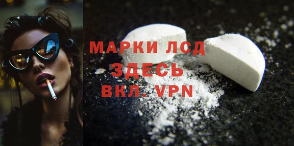 MESCALINE Кинешма