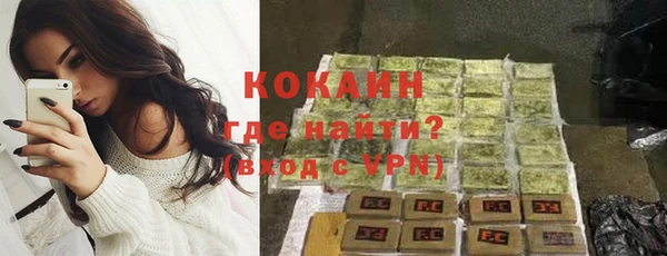 ALPHA PVP Каменногорск