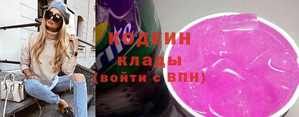 ALPHA PVP Каменногорск