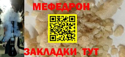 mix Гусиноозёрск