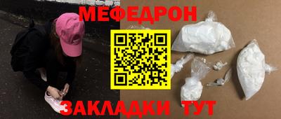 марихуана Донецк