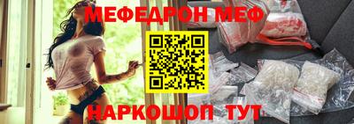 сатива Гусь-Хрустальный