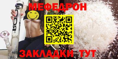 сатива Гусь-Хрустальный