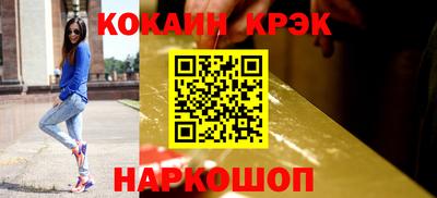 прущие крисы Татарск