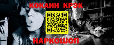 mix Гусиноозёрск