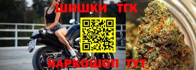 соль ск Гусев