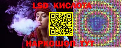 соль ск Гусев