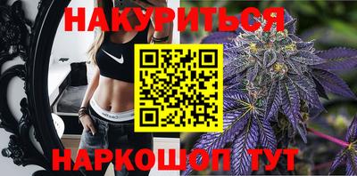 сатива Гусь-Хрустальный
