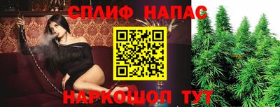 соль ск Гусев