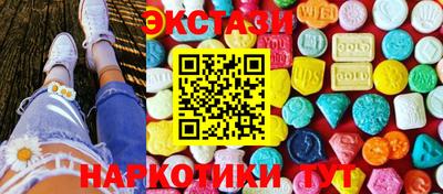 соль ск Гусев